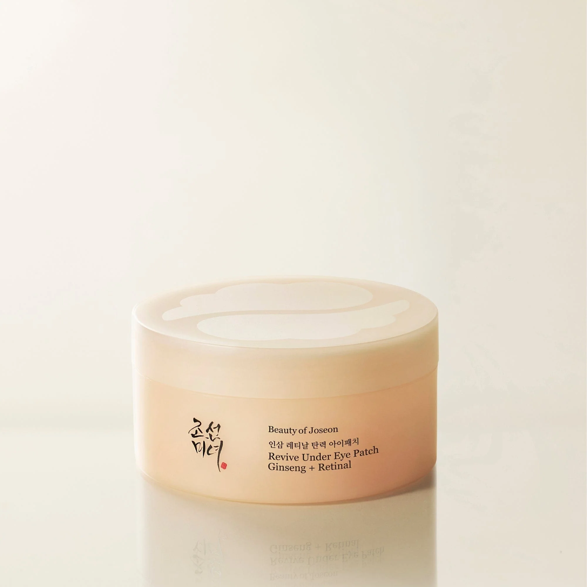 Beauty of Joseon Revive Under Eye Patch  لصقة العين المنشطة من بيوتي اوف جوسون